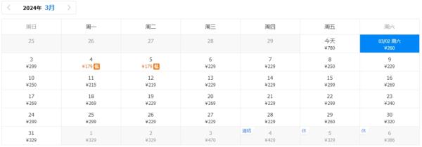 价格大跳水，低至110元！