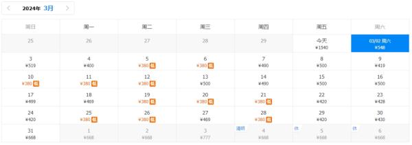 价格大跳水，低至110元！