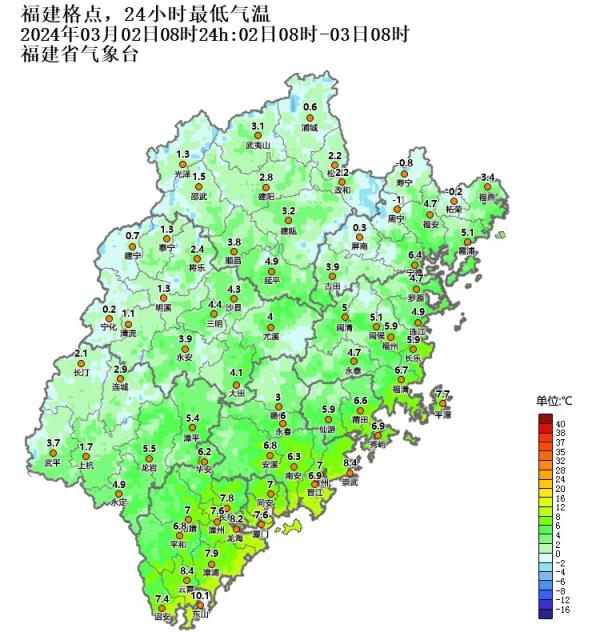-1.3℃!冷飕飕!福建天气马上大反转,时间就在…… -1.3℃!冷飕飕!福建天气马上大反转,时间就在……