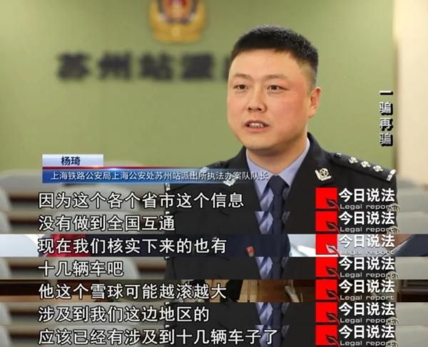 失信“老总”租车不还？坑完父母坑女友……