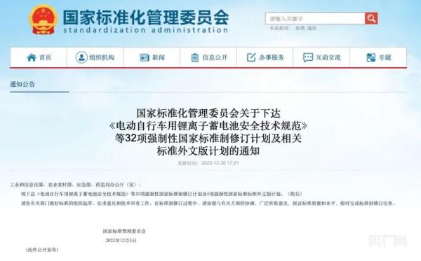 为什么电动车违规停放充电屡禁不止？记者调查致命隐患的背后→