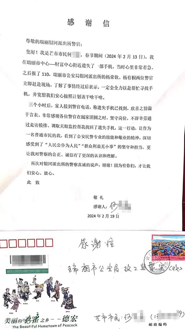 这满屏的锦旗，绝了！