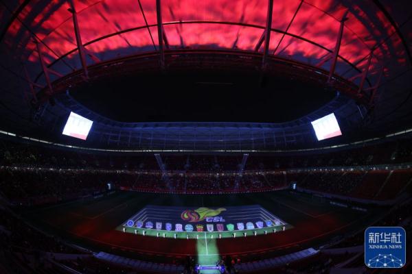 2024赛季中超联赛开幕式举行