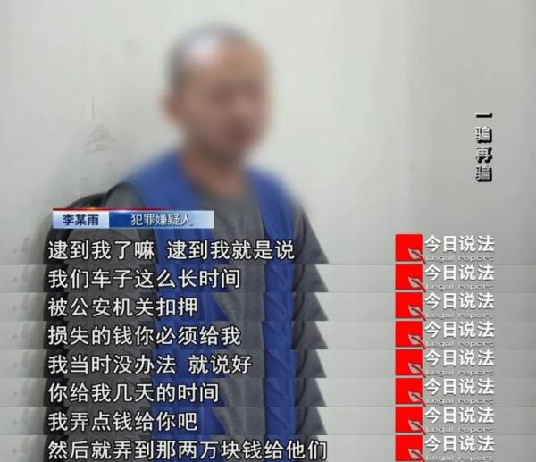 失信“老总”租车不还？坑完父母坑女友……