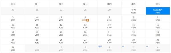 价格大跳水，低至110元！