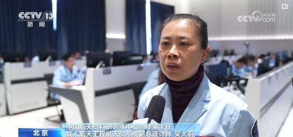 三个“非常完美”、1个首次、多个成果!点赞,神舟十七号乘组 三个“非常完美”、1个首次、多个成果!点赞,神舟十七号乘组