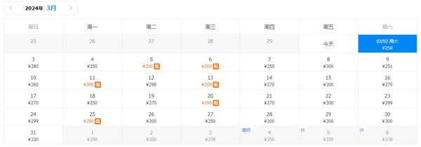 价格大跳水，低至110元！