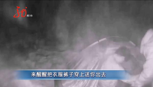 男子带酒带菜钻进大兴安岭赏雪，一觉醒来被困山林……
