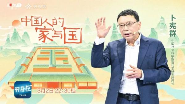 中国最早的“户口本”长啥样？记载了哪些信息？揭秘→