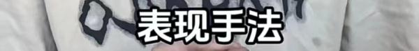 “想蒙混过关结果网友识破”,博主为争议动作道歉 “想蒙混过关结果网友识破”,博主为争议动作道歉