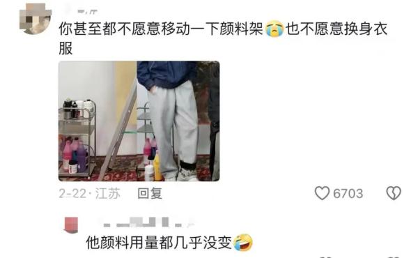 “想蒙混过关结果网友识破”,博主为争议动作道歉 “想蒙混过关结果网友识破”,博主为争议动作道歉