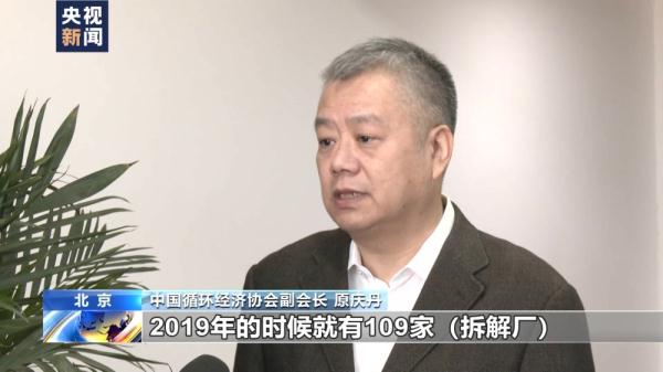 没处扔、不好卖……被淘汰的“废旧”家电家具去往何处？