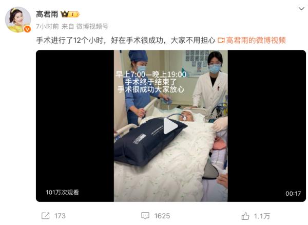 “点读机女孩”患罕见脑瘤,术后报平安! “点读机女孩”患罕见脑瘤,术后报平安!