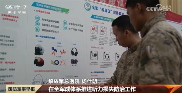 强化爱耳意识 各地组织巡诊活动把“温暖”送到一线 强化爱耳意识 各地组织巡诊活动把“温暖”送到一线