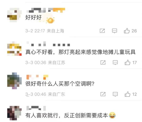 玫瑰空调遭吐槽，董明珠首次公开回应