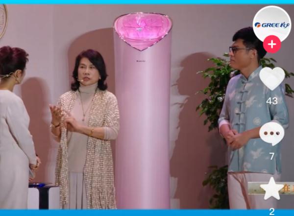 玫瑰空调遭吐槽，董明珠首次公开回应