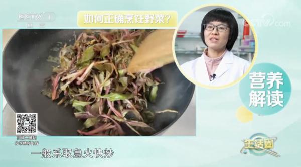 这5种野菜千万别吃，转告家里的老人，别再当成“宝”了！
