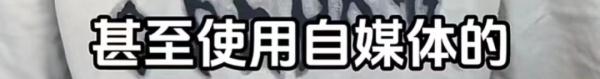 “想蒙混过关结果网友识破”,博主为争议动作道歉 “想蒙混过关结果网友识破”,博主为争议动作道歉