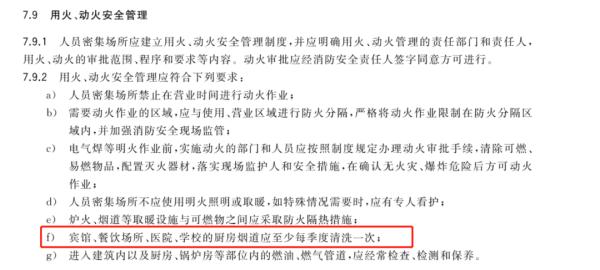 起火，2人被拘！这个隐患家里常见！
