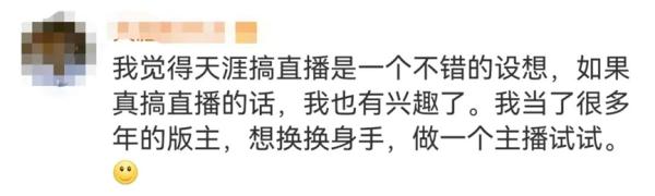 天涯社区被员工申请破产清算,员工属于债权人吗? 天涯社区被员工申请破产清算,员工属于债权人吗?