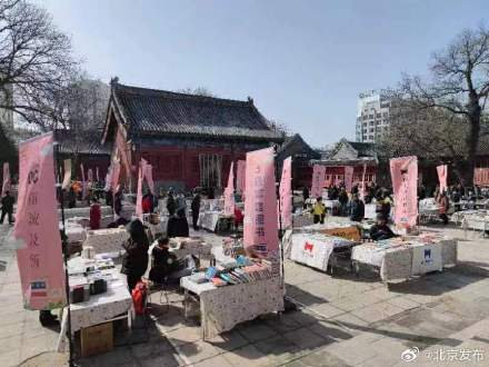 首设晒书节 “旧书新知·读书报国”北京报国寺古旧书市举办