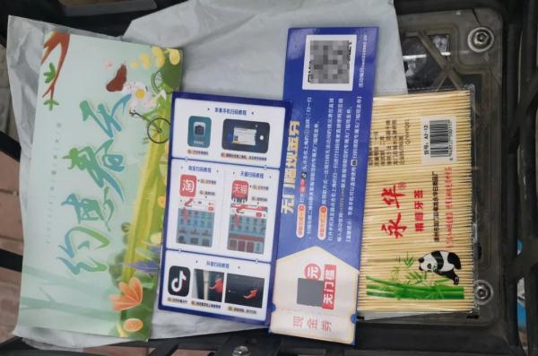 上海反诈中心提示：这些兼职做不得！全都涉嫌违法犯罪！