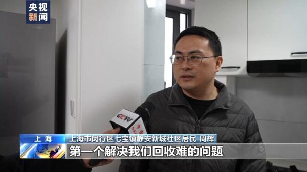 没处扔、不好卖……被淘汰的“废旧”家电家具去往何处？
