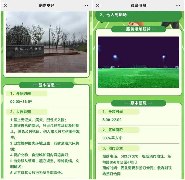 全上海关注！双子山官宣，下半年即将开放→