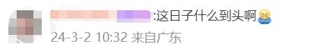一直冷冷冷？未完！广州本月还有4次冷空气过程