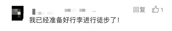 全上海关注！双子山官宣，下半年即将开放→