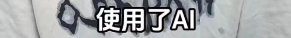 “想蒙混过关结果网友识破”,博主为争议动作道歉 “想蒙混过关结果网友识破”,博主为争议动作道歉
