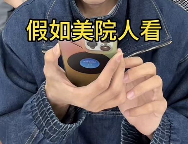 “想蒙混过关结果网友识破”,博主为争议动作道歉 “想蒙混过关结果网友识破”,博主为争议动作道歉