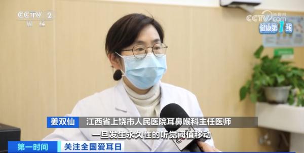 一个“坏行为”，让25岁小伙差点聋了