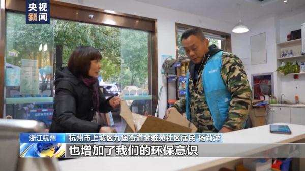没处扔、不好卖……被淘汰的“废旧”家电家具去往何处？