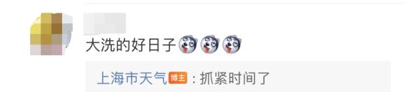 “江淮气旋+冷空气”，上海天气将迎大转折：下周降水、降温和大风组团上线→