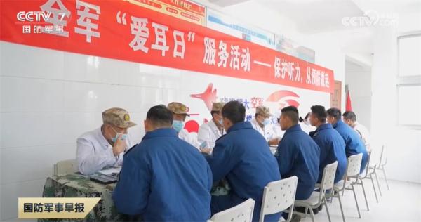 强化爱耳意识 各地组织巡诊活动把“温暖”送到一线 强化爱耳意识 各地组织巡诊活动把“温暖”送到一线