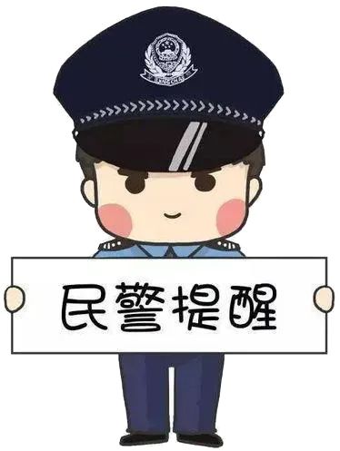 上海反诈中心提示：这些兼职做不得！全都涉嫌违法犯罪！