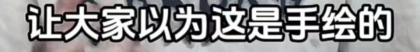 “想蒙混过关结果网友识破”,博主为争议动作道歉 “想蒙混过关结果网友识破”,博主为争议动作道歉