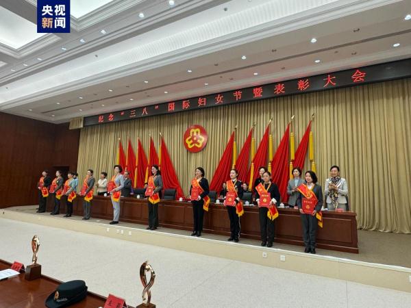 纪念“三八”国际妇女节暨表彰大会在京举行 纪念“三八”国际妇女节暨表彰大会在京举行