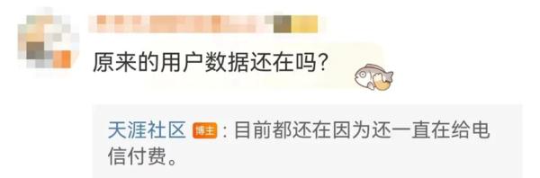 天涯社区被员工申请破产清算,员工属于债权人吗? 天涯社区被员工申请破产清算,员工属于债权人吗?