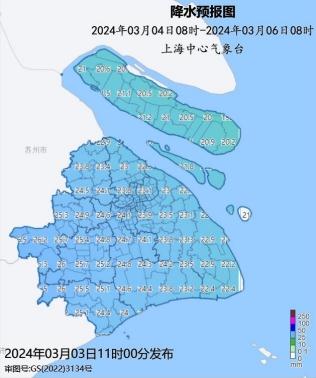 “江淮气旋+冷空气”，上海天气将迎大转折：下周降水、降温和大风组团上线→