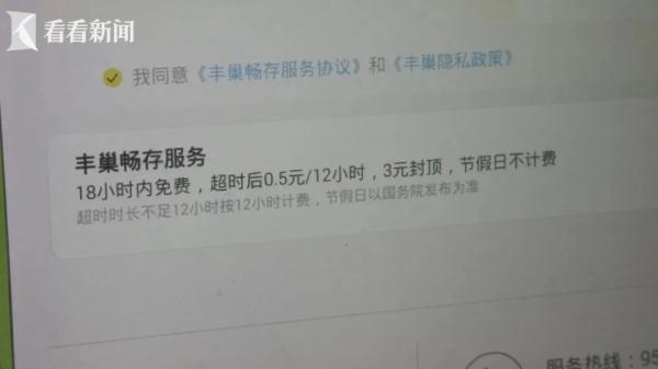 快递新规实施，你的包裹还被放在驿站吗？有上海市民吐槽：还是老样子！从业人员这样说