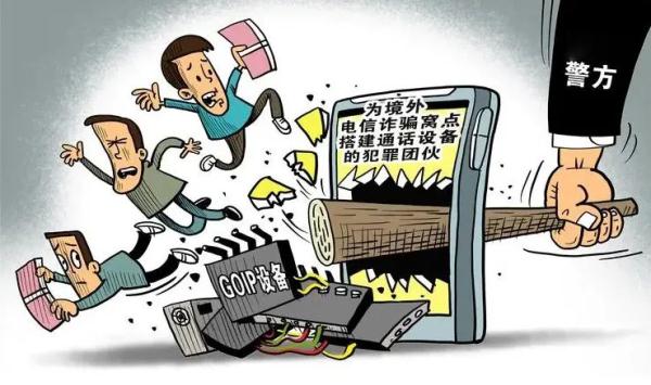 上海反诈中心提示：这些兼职做不得！全都涉嫌违法犯罪！