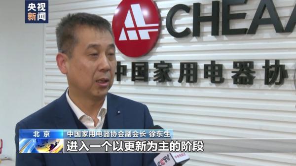 没处扔、不好卖……被淘汰的“废旧”家电家具去往何处？