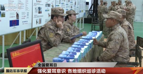 强化爱耳意识 各地组织巡诊活动把“温暖”送到一线 强化爱耳意识 各地组织巡诊活动把“温暖”送到一线