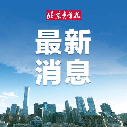 北京明天部分道路将临时管制
