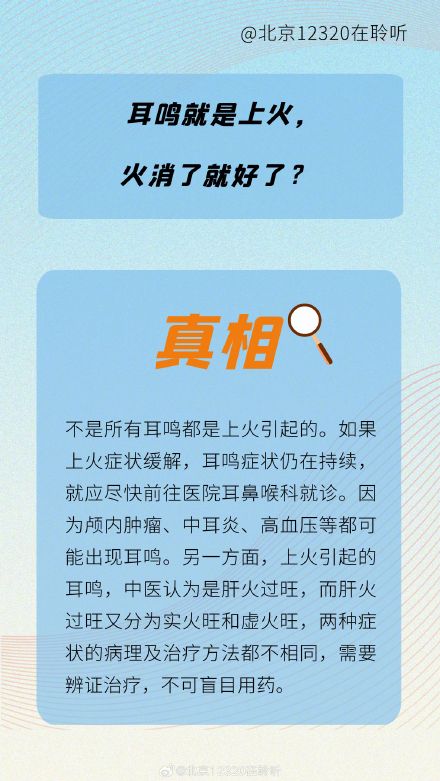 这些关于耳朵的传言都是真的吗？