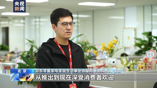 没处扔、不好卖……被淘汰的“废旧”家电家具去往何处？