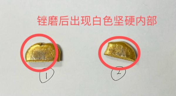 要买黄金的注意了！新“套路”已经出现
