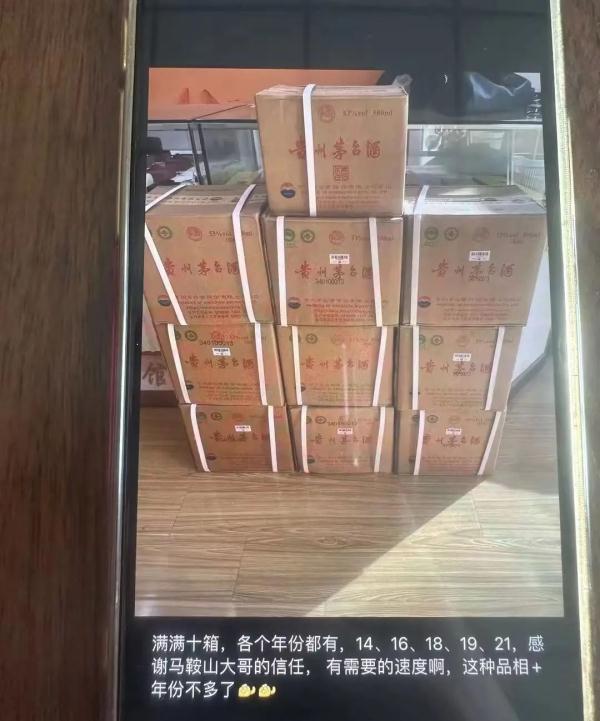 “我们家仓库里的茅台酒少了30多箱…..."警方出动！